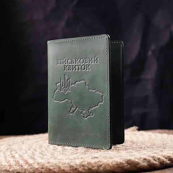 Чудова шкіряна обкладинка на військовий квиток Карта GRANDE PELLE 16783 Зелений Київ