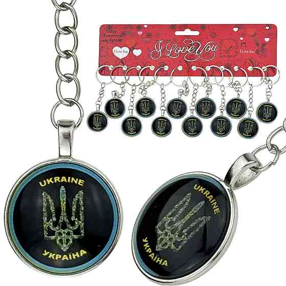 Брелок для ключів Україна 12 шт. Київ