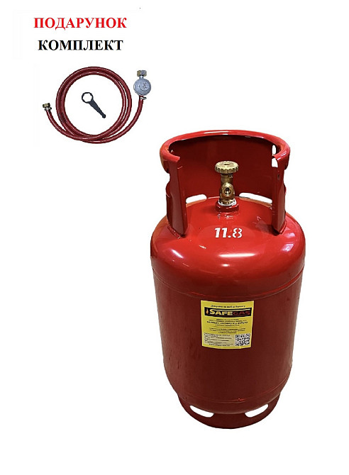 Металлический баллон газовый 27л  КОМПЛЕКТ в ПОДАРОК  CАVAGNA Италия Киев - изображение 1
