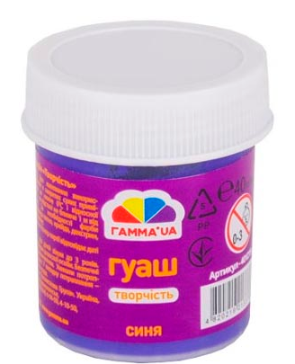 Гуаш 40 мл 