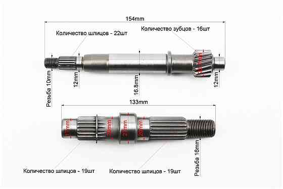 РЕДУКТОР к-кт 4шт (вал первинний, вторинний короткий, шестерні) Киев