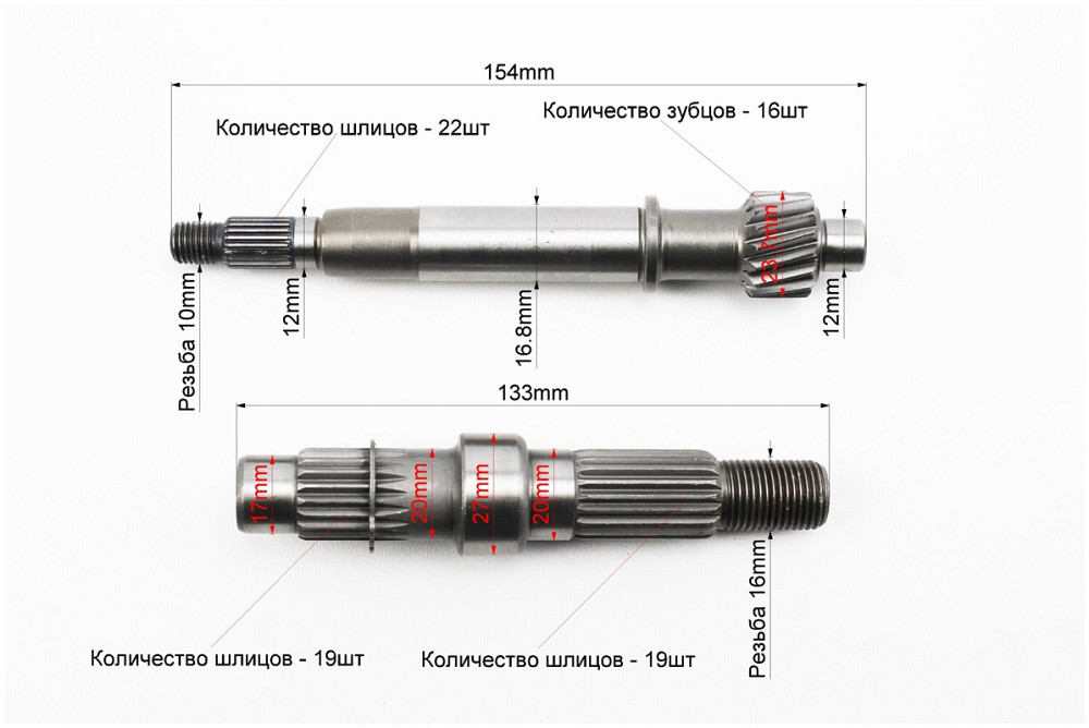 РЕДУКТОР к-кт 4шт (вал первинний, вторинний короткий, шестерні) Киев - изображение 3