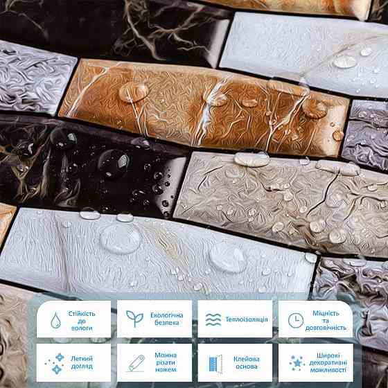 Декоративная ПВХ плитка на самоклейке 300х300х5мм Квадрат, цена за 1 шт. (СПП-605) SW-00000672 Киев