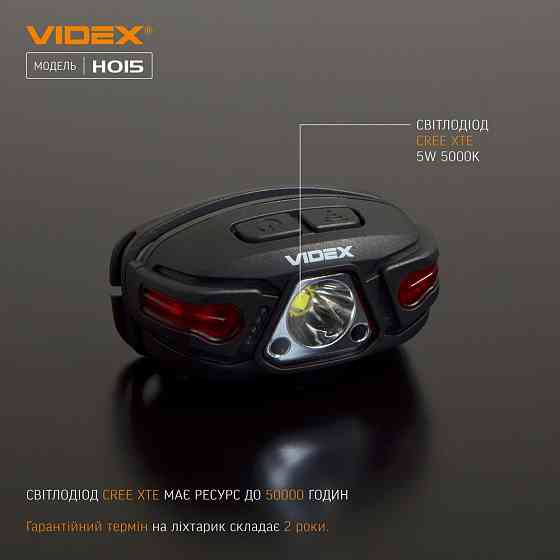 Ліхтарик LED налобний 330Lm 5000К чорний VLF-H015 Videx Житомир