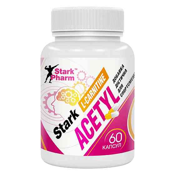 Stark Acetyl L-Carnitine 500mg - 60caps Луцьк