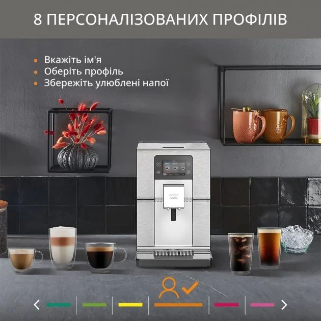 Кавомашина Krups Experience+ EA877D10 Кавомашина Харьков - изображение 6