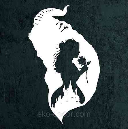 Декоративное настенное Панно «Красавица и чудовище», Декор на стену 110*66 см, Белый Киев