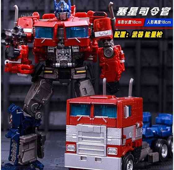 Робот трансформер Оптімус Прайм (Optimus Prime) 18 см Металева версія Київ