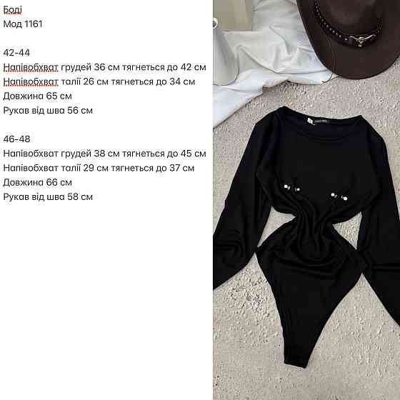 Жіночий базовий боді з акцентним пірсингом на грудях віскоза Чорний, 42/44 Одеса