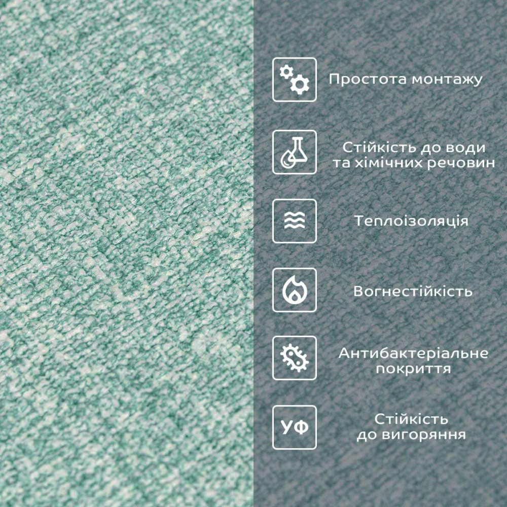 Самоклеючі шпалери 2800х500х1,5мм Зелений з білим YM-11 (D) SW-00002019 Київ - фото 4