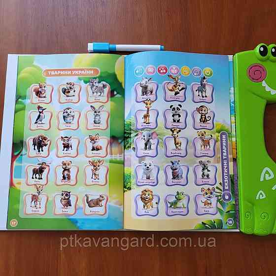 Книга інтерактивна Віммельбух розвиваюча навчальна "WToys" 51822  українською мовою, сенсорні кнопки Хмельницький