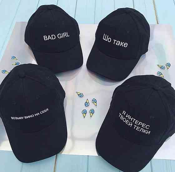 Чорні кепки з Вашими написами Чернівці