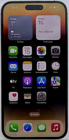 Apple iPhone 14 Pro Max 1TB Gold, e-Sim Харьков