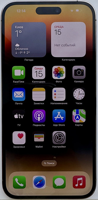 Apple iPhone 14 Pro Max 1TB Gold, e-Sim Харьков - изображение 2