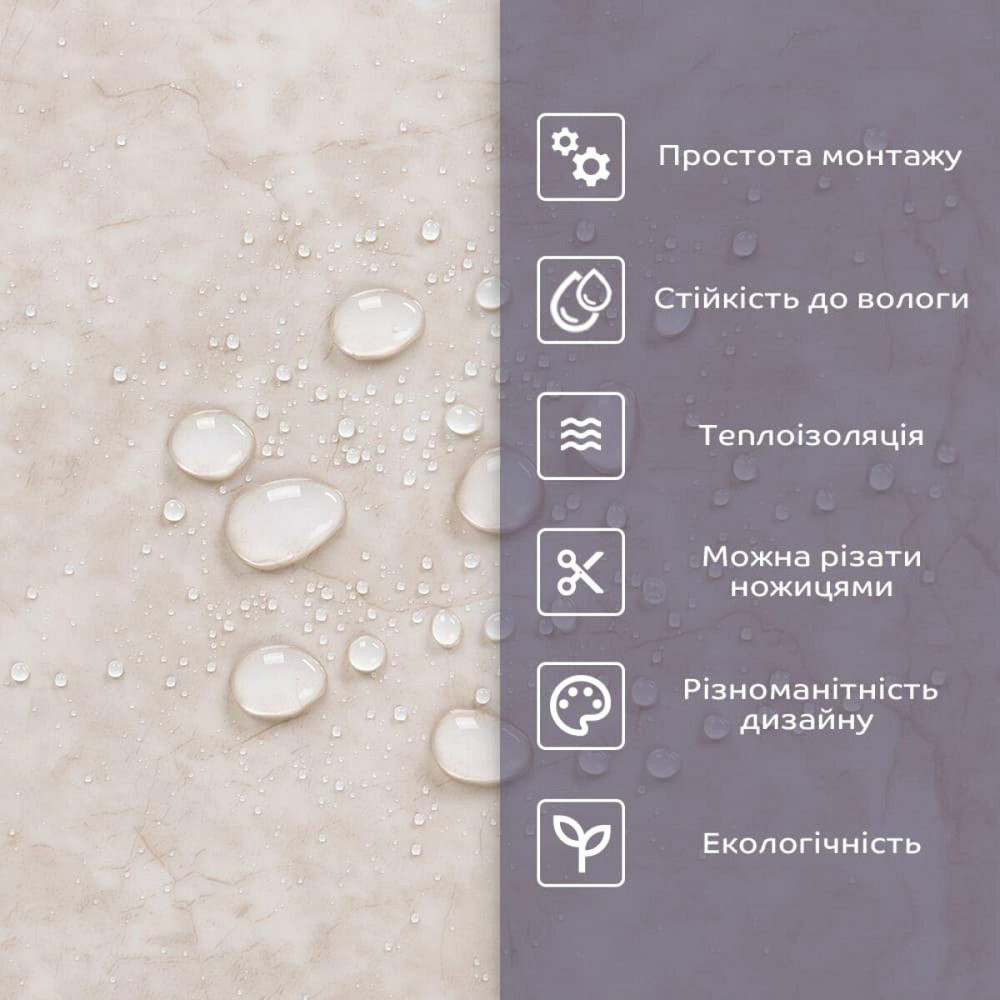 Самоклеюча стінова PET плитка 600х300х2мм SW-00002308 Київ - фото 4