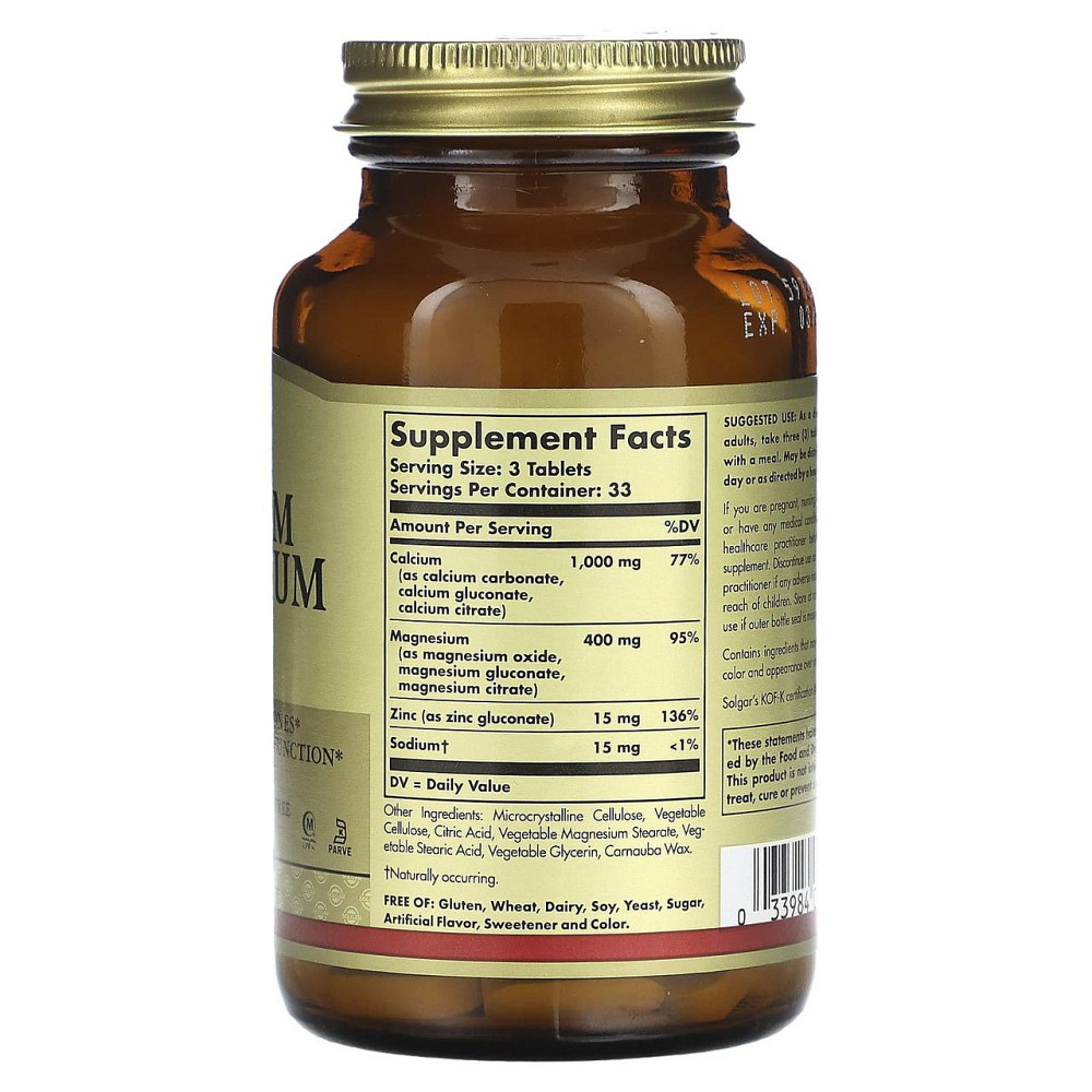Кальцій цинк магній Solgar Calcium Magnesium Plus Zinc 100 таб Київ - фото 2