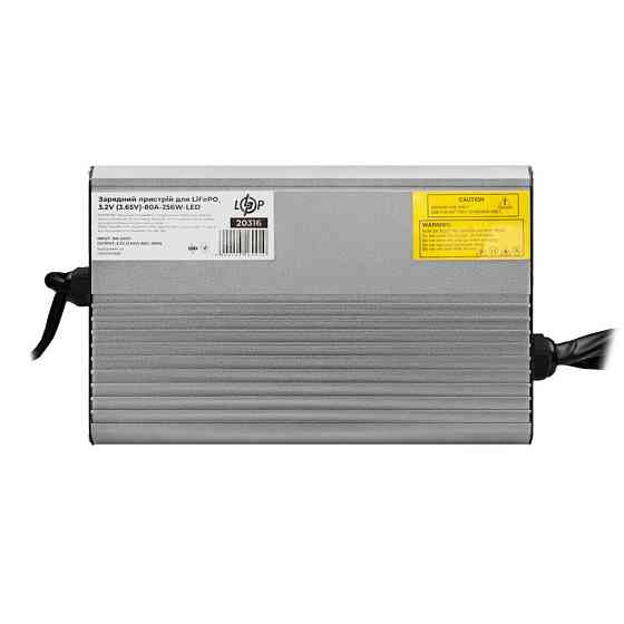 Зарядное устройство для аккумуляторов LiFePO4 3.2V (3.65V)-80A-256W-LED Киев