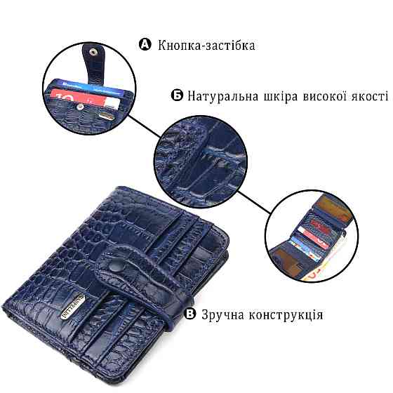 Цікавий гаманець із натуральної шкіри з тисненням під крокодила CANPELLINI 21687 Синій Київ