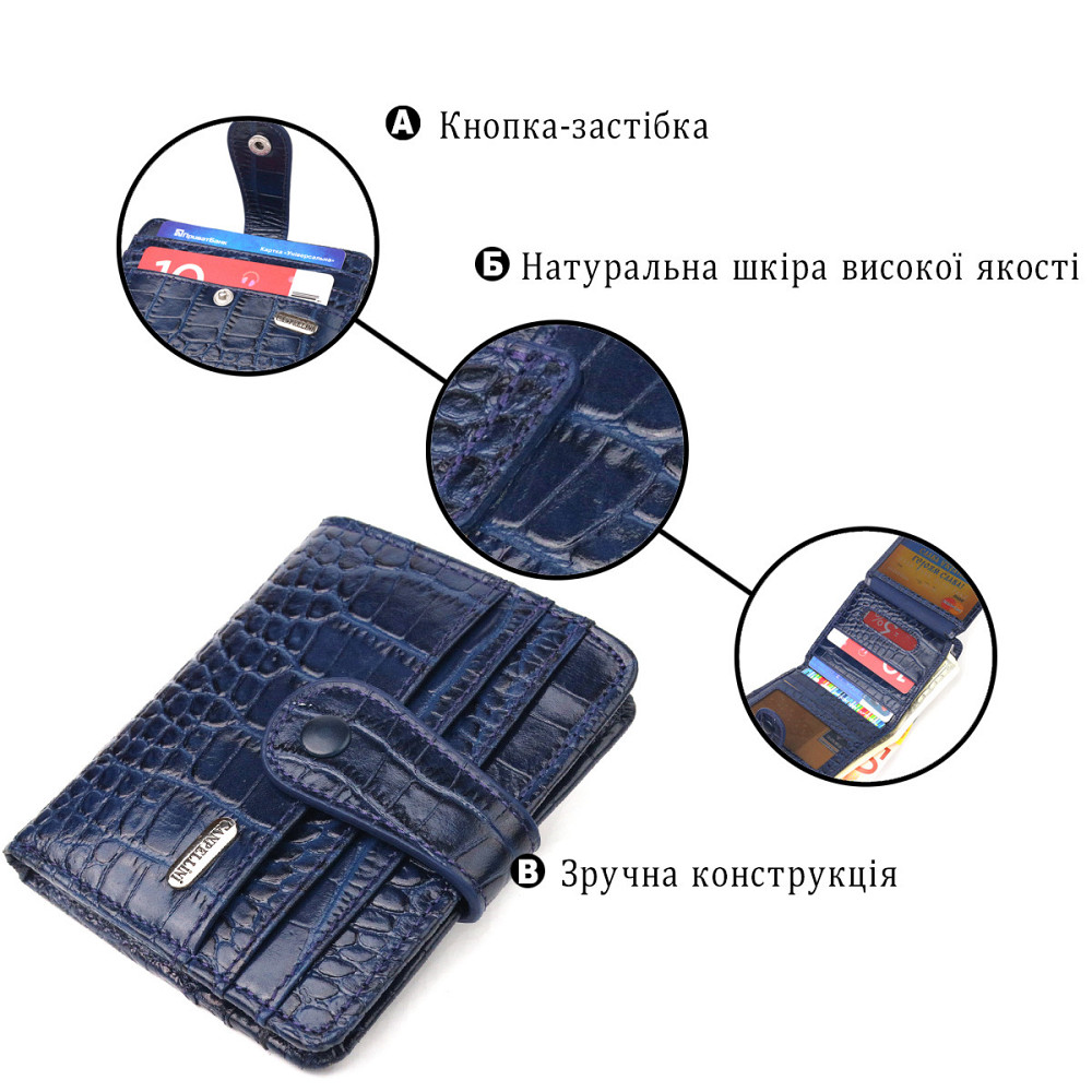 Цікавий гаманець із натуральної шкіри з тисненням під крокодила CANPELLINI 21687 Синій Київ - фото 4