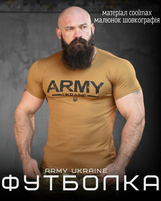 Тактична футболка потовідвідна SABUR армія кайот ВТ6573 Одеса - фото 7