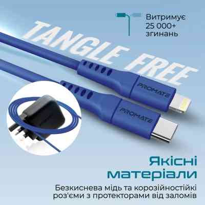 Дата кабель USB-C to Lightning 2.0m 3A PowerLink-200 blue Promate (powerlink-200.blue) Вінниця