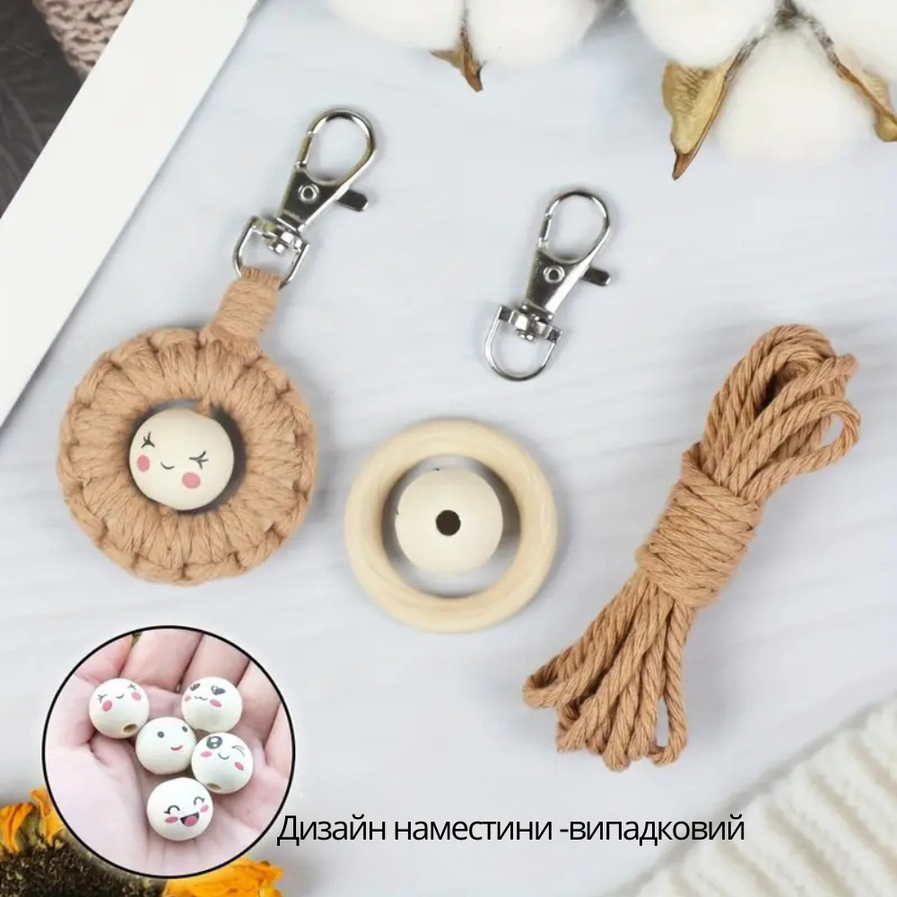 Набор макраме для рукоделия для ручной пряжи брелока для ключей или аксессуаров 10х5см,коричневый Каменец-Подольский - изображение 3