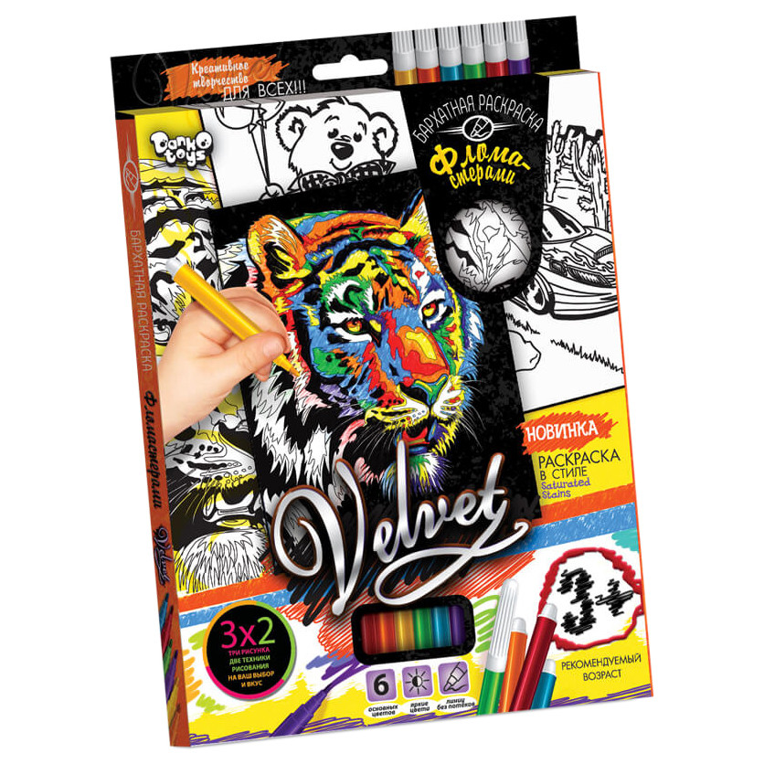 Комплект креативного творчества 