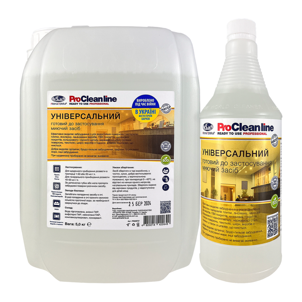 Универсальное моющее средство для пола (5 кг) Павлоград - изображение 4