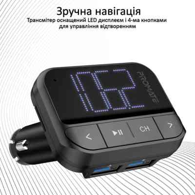 FM модулятор Promate ezfm-2 black AUX/SD/USB Black (ezfm-2.black) Вінниця