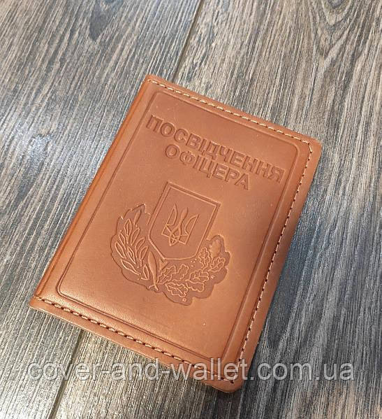 Шкіряна обкладинка на посвідчення офіцера PS Leather Коричневий Київ - фото 4