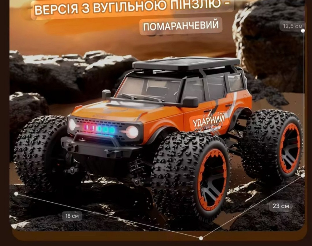 ZLL SG 201 Pro 4WD Car машина на радіо керуванні Харків - фото 6