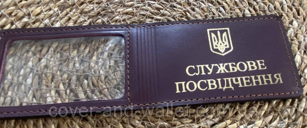 Універсальна обкладинка на службове посвідчення із натуральної шкіри Київ - фото 10