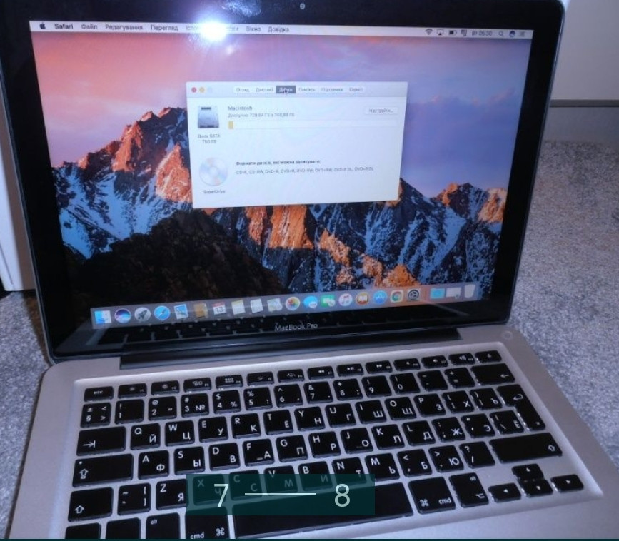 Ноутбук: Apple MacBook Pro A1278 13.3' Intel Core i7 (2012) Киев - изображение 1