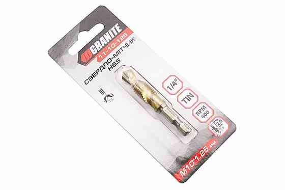 Свердло-мітчик по металу M10x1,25мм HSS DIN338 11-10-125 Київ