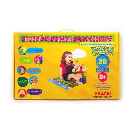 Ігровий килимок "Подорож до бабусі" 190037 фігурки на липучках Вінниця