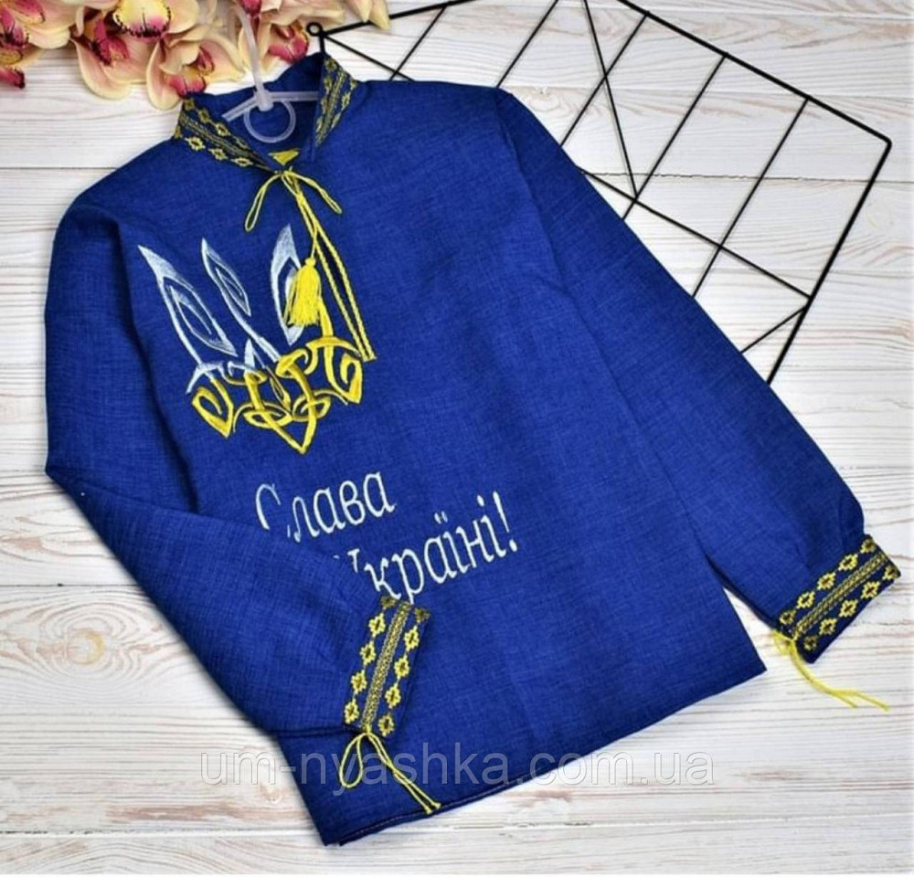 Хлопчача вишиванка 