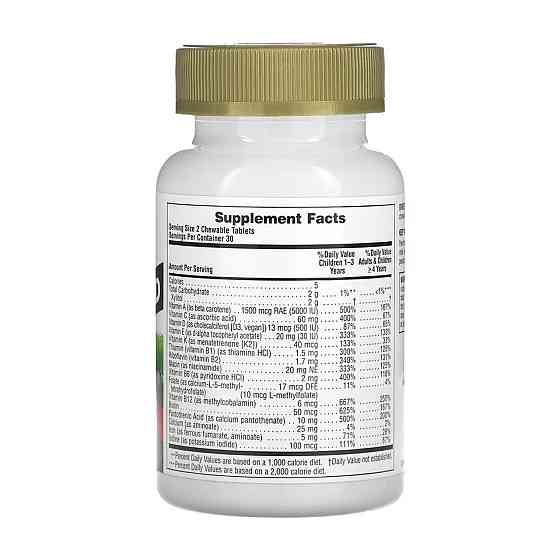 Витамины для детей Natures Plus Animal Parade Gold 60 таб вишня Киев