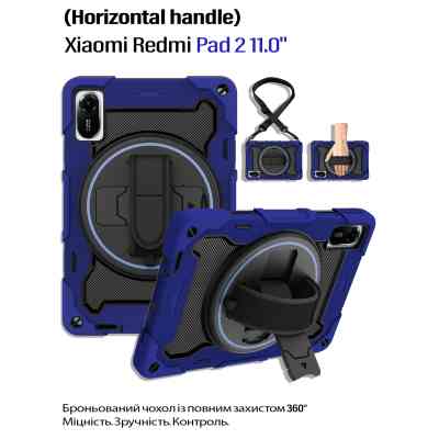 Чехол для планшета BeCover Horizontal handle Xiaomi Redmi Pad 2 11.0" Deep Blue (714567) Винница
