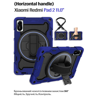 Чехол для планшета BeCover Horizontal handle Xiaomi Redmi Pad 2 11.0" Deep Blue (714567) Винница - изображение 1