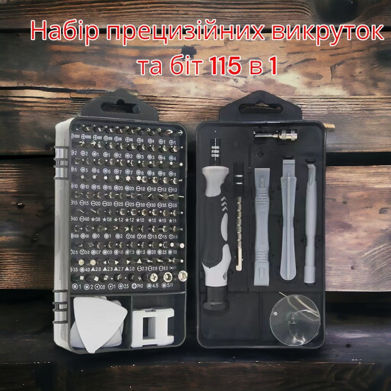 Универсальный Набор прецизионных отверток и бит 115в1 предметов Одесса - изображение 2