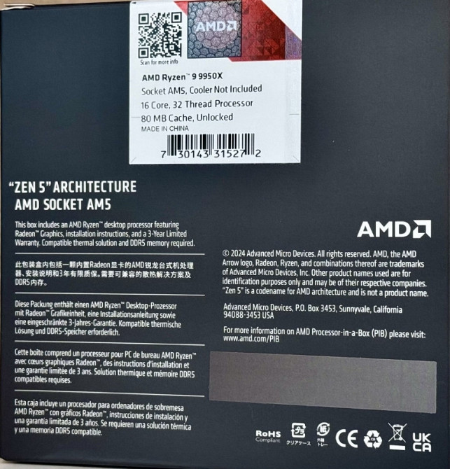 16 ядерний Процесор AMD Ryzen™ 9 9950X 4.3 GHz, 64 MB, BOX. Харків - фото 2