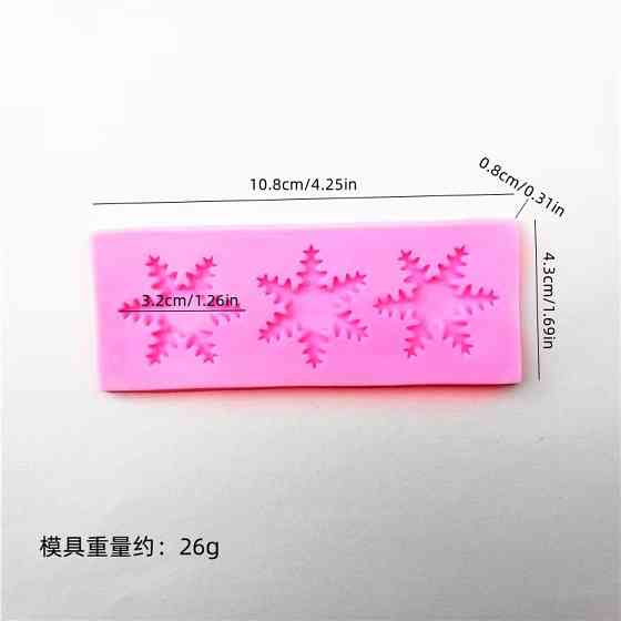 Молд новогодний Снежинки 43 на 108 мм розовый Киев