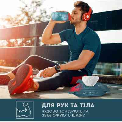 Влажные салфетки Smile Men С экстрактом дерева дракона 48 шт. (4823071656893/4823071661958) Винница