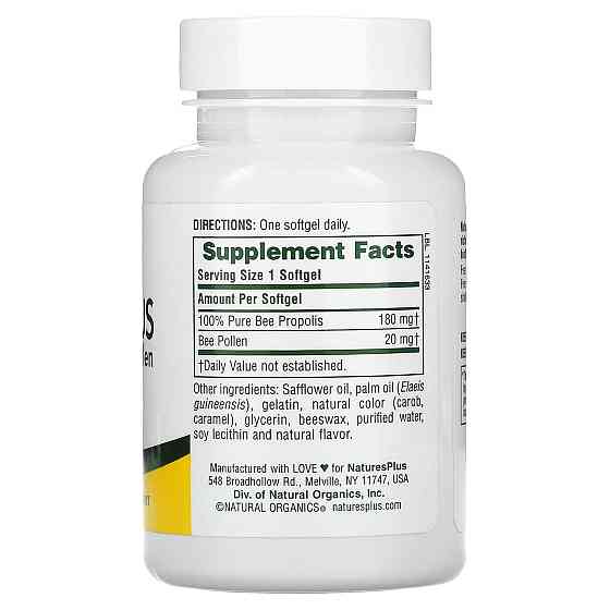 Прополис Nature's Plus Propolis w/Bee Pollen 60 капс Киев