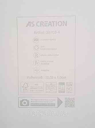 Шпалери вінілові на флізеліні AS creation Della Natura 1.06Х10 однотонні під тканину льон тонка смужка бежеві Київ