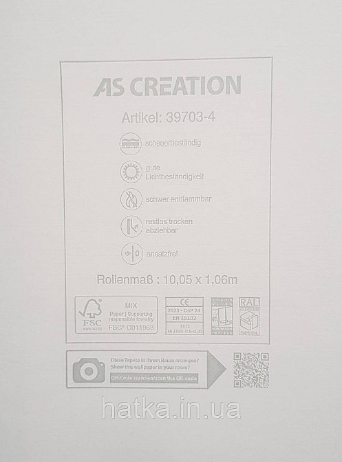 Шпалери вінілові на флізеліні AS creation Della Natura 1.06Х10 однотонні під тканину льон тонка смужка бежеві Київ - фото 4