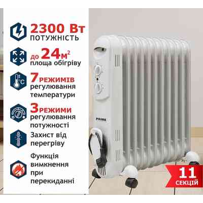 Обогреватель PRIME Technics HMR 1121 Винница