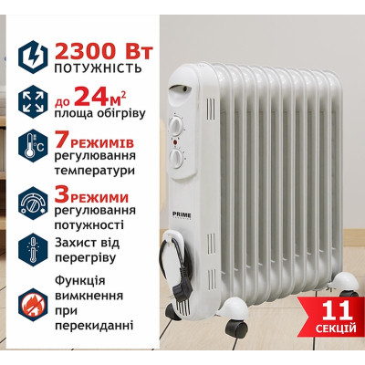 Обігрівач PRIME Technics HMR 1121 Вінниця - фото 3