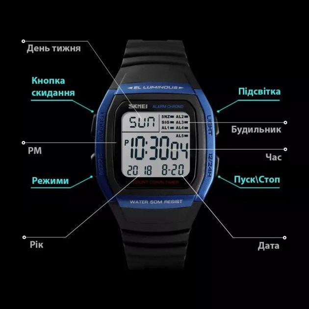 Мужские спортивные часы Skmei 1278 Синий Винница - изображение 3