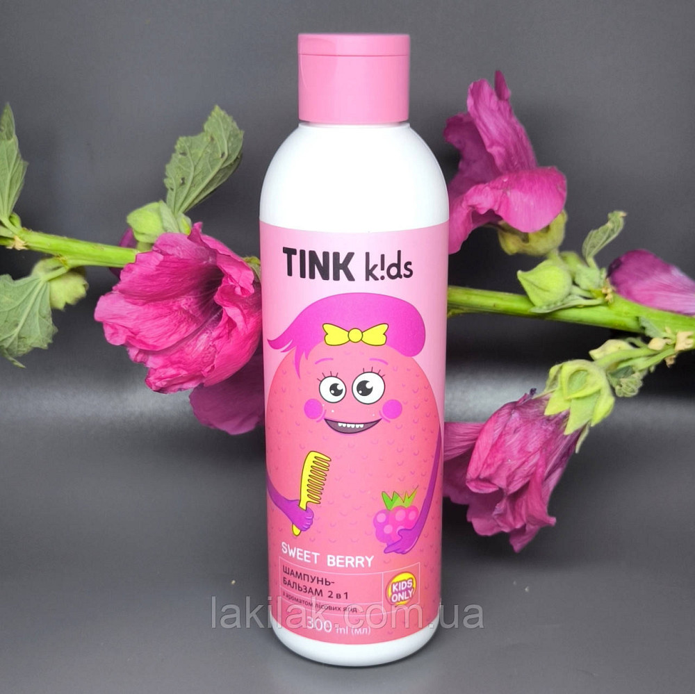 Шампунь-бальзам 2в1 Sweet Berry (солодкі ягоди) Tink kids 300 мл Херсон - изображение 1